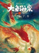 国产黄色大片在线观看